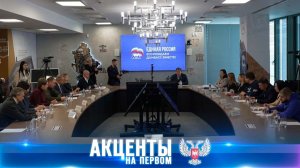 Путь в Госдуму: в ДНР стартовал первый в истории отбор кандидатов