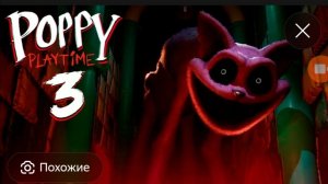Полное прохождение Poppy Playtime 3