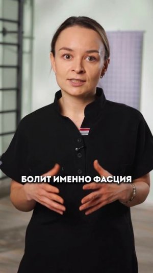 Вот почему у ВАС возникает ПОДОШВЕННЫЙ ФАСЦИИТ!