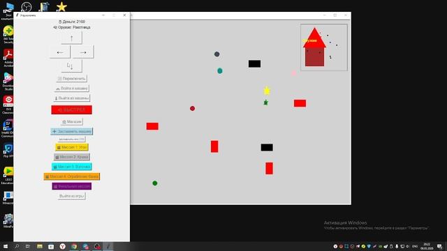 ГВН 4 ВЫШЛА!!!ОБЗОР НАШЕЙ ИГРЫ!!! СКАЧИВАЙТЕ В НАШЕМ ТГ КАНАЛЕ