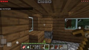 я играю в Minecraft