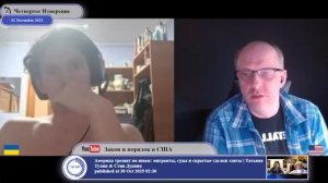 Люди до сих пор в поисках российской армии на Донбассе до 2022-го