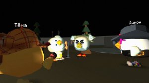 😨 Реально Нашли Пожирателя в Чикен Ган Тёма Chicken Gun