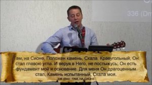 Благо есть славить Господа