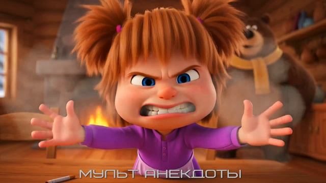 Мульт анекдоты