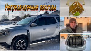 Пришлось купить зимние покрышки на машину. Вкусняшка от Ксюши. Жизнь в поселке Ласьва