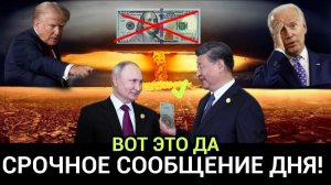 ГЕНИАЛЬНЫЙ ХОД ПУТИНА УСТРОИЛ В ЕВРОПЕ ПЕРЕПОЛОХ! СРОЧНЫЕ НОВОСТИ!