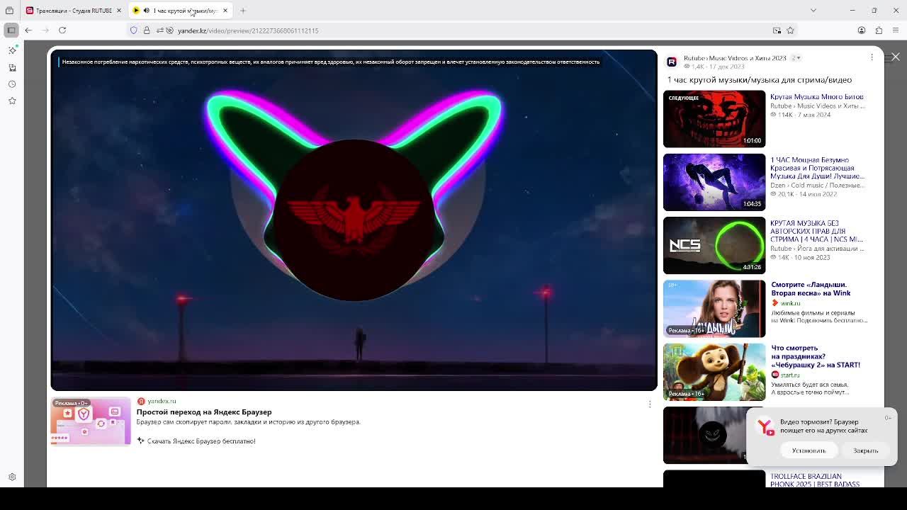 проходим Nine Circles