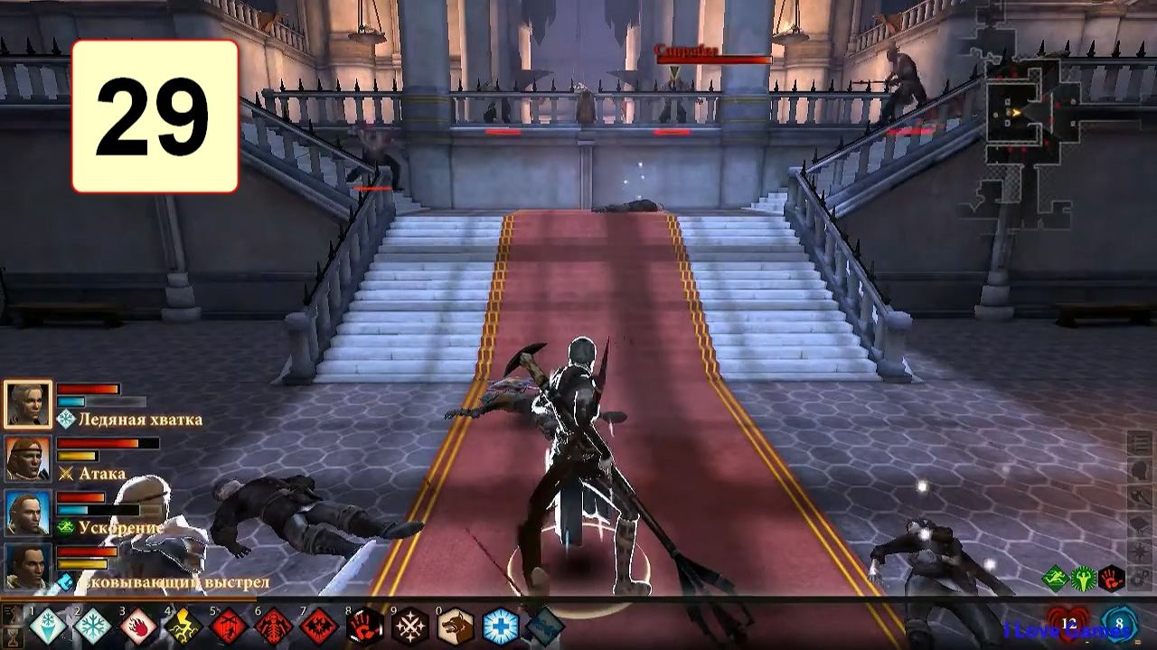 Прохождение ►Dragon Age 2◄【• Выпуск• #29】