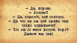 анекдот #анекдот #смехдослез #анегдот #рекомендации #оченьсмешноанекдот #анекдот #смехдослез