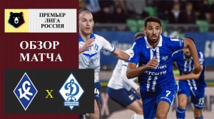 Крылья Советов - Динамо Махачкала обзор матча