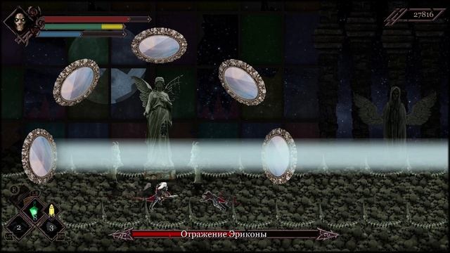 Skelethrone: Chronicles of Ericona ч.19