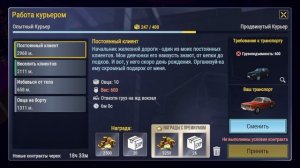 Мадаут 2 обучение.