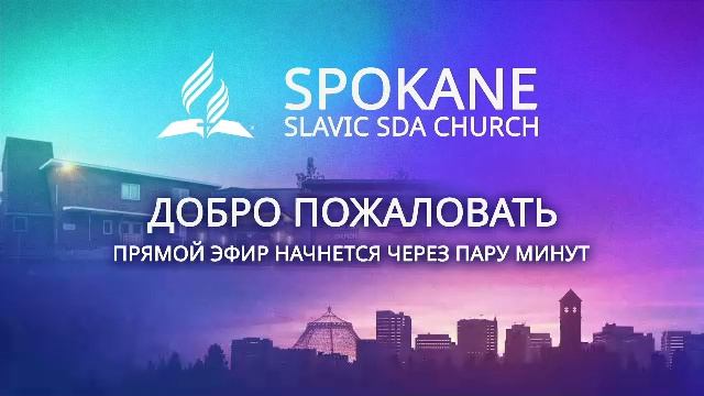 Тень грядущего Спасителя | Алексей Остапенко | 1.31.2026