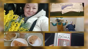 7-8 Марта 2026...завтрак/пришла 📦/первое пополнение в аквариуме/навестили свекровь...