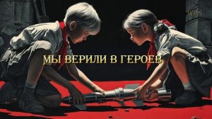 Не прекрасное далёко — тёмная эпическая опера _ Авторская работа _ (Dark Epic Orchestra)