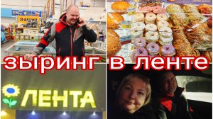 07-03-2026 Мурманск * Лента * Цены на цветы 7 марта * Покупки