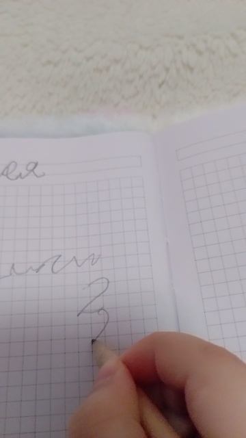 из двойки получить тройка а историки получи пятёрку