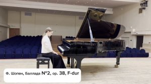 Стоянова Арина