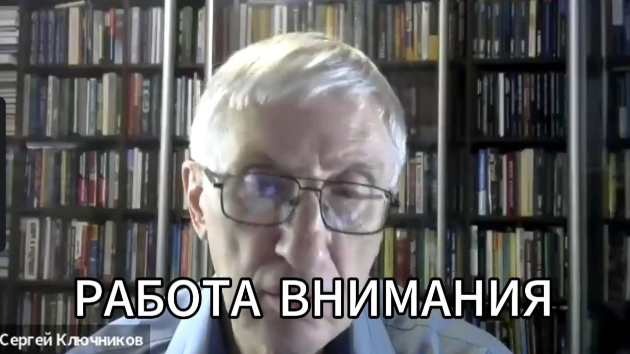 Психосинтез: внимание как исследование и преображение внутреннего мира