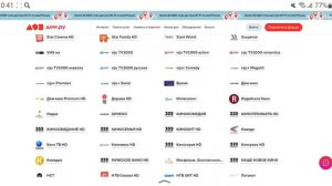 Дом.ру/Телеканалы/V2