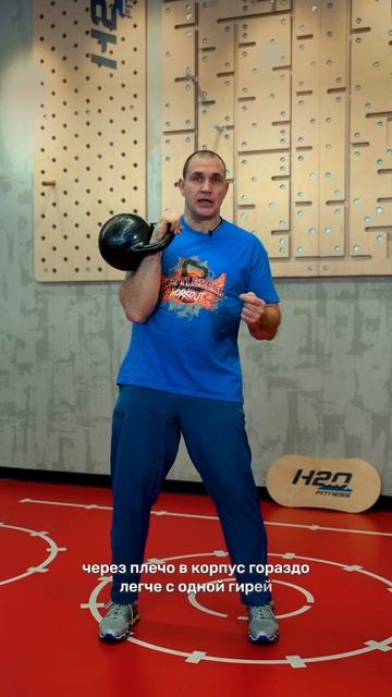 ТОЛКАЕШЬ ДВЕ ГИРИ? начни с базовой техники и одной гири