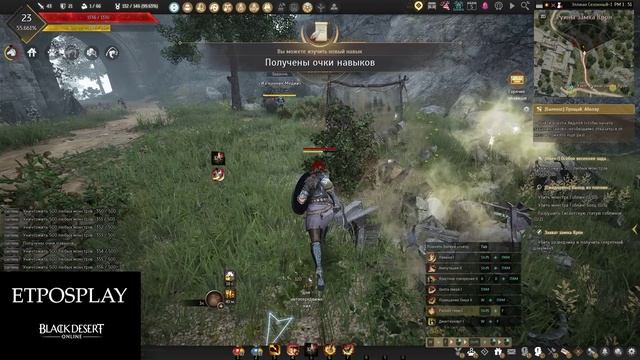 BDO 2026 Страж 009