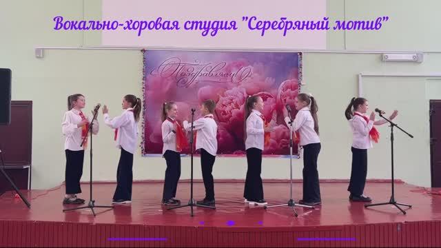 "Весенняя капель"- песня для весеннего настроения!