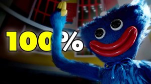 ПРОХОДИМ 1 ЧАСТЬ POPPY PLAYTIME! НА 100 % ОЧИВОК ( подробный туториал)