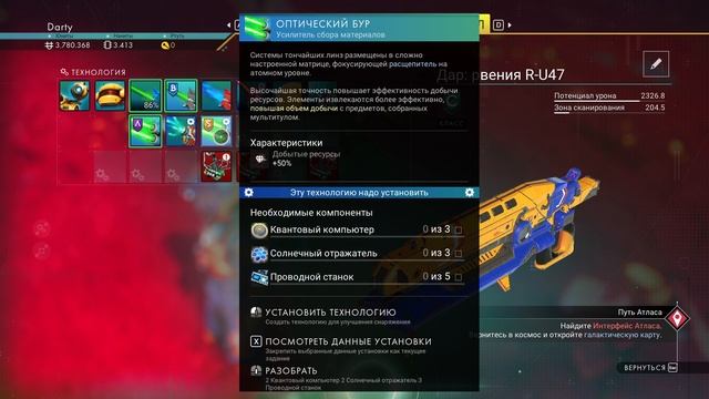 No Man's Sky прохождение серия 19