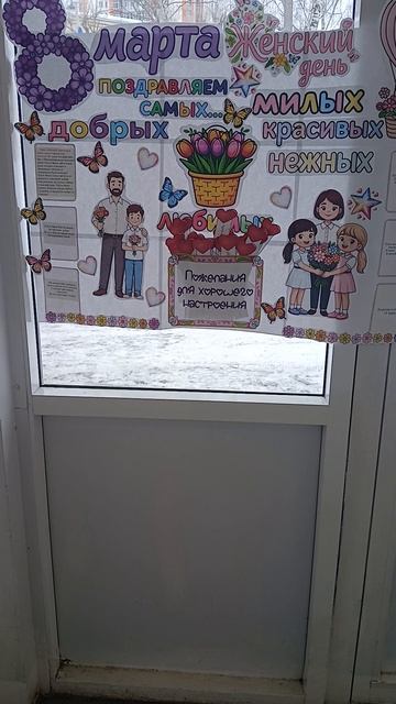 ЖЕНЩИНА НЕ МОЖЕТ  БЕЗ  ВЕСНЫ!