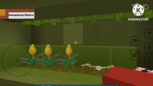 Другие Новости Первый Канал 08 марта 2026 года MINECRAFT TV Егоровск 2030