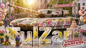 Armored Warfare⭐PvE⭐♫⭐Задание ЛТ 8-10.