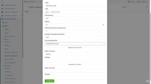 FESB. 29. Расширенный менеджер очередей - приёмники, каналы и серверные соединения