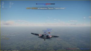 вар тандер