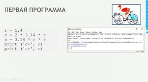 python01