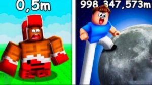 ВЛАДУС ВЫРОС ДО КОСМОСА! ЧТО С НИМ СЛУЧИЛОСЬ???