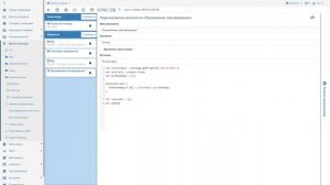 FESB. 33. Работа с БД - 2 часть