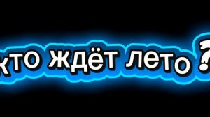 Скоро тимоха шалун 4