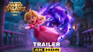 Супер Марио 2: Галактическое кино (Трейлер 2026)