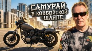 Yamaha XV950Bolt. Тест от Вовы RoadEmotional