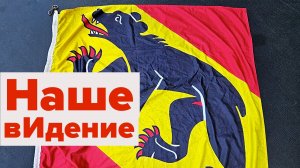 Как половой вопрос швейцарцев рассорил