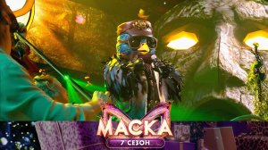 Снегирь — What a Wonderful World | «Маска». 7 сезон. 5 выпуск