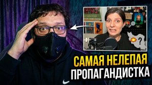 "Пропаганда об Иране" | "Дождь" разоблачает "Россию 1" | вДно