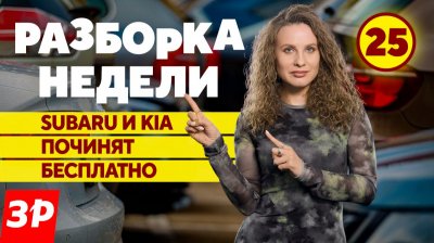 Обзоры и новости авто