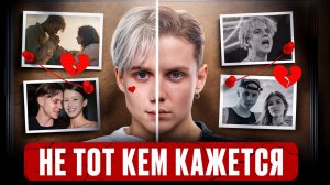 Психология ВАНИ ДМИТРИЕНКО: что скрывается под образом романтика из народа?