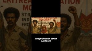 САМЫЕ УДИВИТЕЛЬНЫЕ НАЦИОНАЛЬНЫЕ ДВИЖЕНИЯ В ИСТОРИИ!