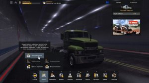 American Truck Simulator (Прохождение на Стрим) (#3)