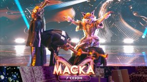 Лиса — «Не упрекай» | «Маска». 7 сезон. 5 выпуск