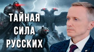 Сержант КГБ раскрыл древнюю Тайну! План глобалистов раскрыт: Как из людей делают биороботов